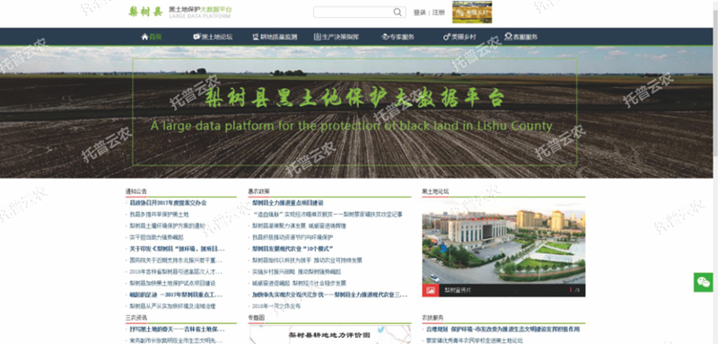 信息服務(wù)窗 信息服務(wù)窗