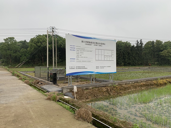 耕地質(zhì)量綜合監(jiān)測點(diǎn) 耕地質(zhì)量綜合監(jiān)測點(diǎn)